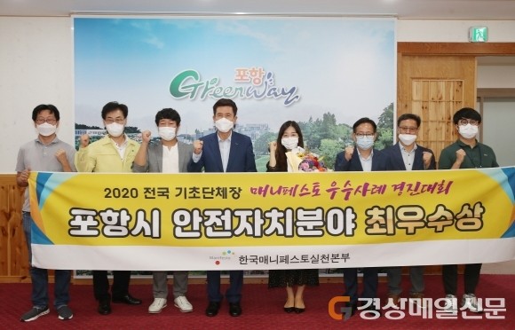 2025 매니페스토 우수사례 경진대회, 지자체의 높은 평가와 뛰어난 활동으로 주목 받아