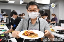 영주 “인삼요리 누구나 쉽게 만들 수 있어요”