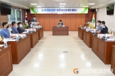 영주시, 통합신공항 연계 항공정비산업 발전세미나 개최