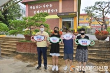 대구 남구청, 등굣길 ‘마스크 쓰GO’ 캠페인 펼쳐