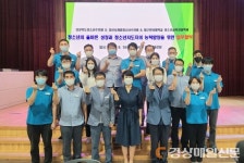 경북청소년수련원, 대구한의대학교 등과 업무협약