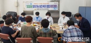 의성 안평면 찾아가는 보건복지팀 협업회의