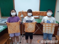 봉화 춘양초, 道교육청 8월 우수동아리 선정