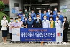 국제로타리 3700지구, 중증환아돕기 기금 전달