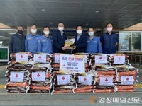 포항 연일읍 한승케미칼(주) 추석맞이 후원물품 전달