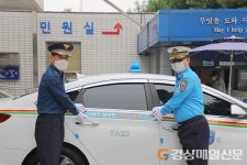 수성署-모범운전자회, 사람중심 교통문화 조성 홍보