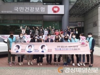 건보 대구수성지사, 올바른 마스크 쓰기 캠페인 전개