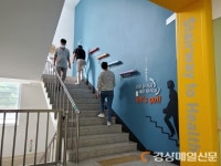 영양군 “엘리베이터 대신 건강계단으로”