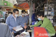 대구 남구, 전통시장 살리기 ‘장보기 행사’ 전개