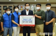 경산시 공무원 노조, 지역아동센터 놀이 교구 전달