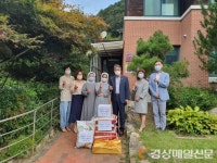 성주 주민복지과, 지역 사회복지시설에 성품