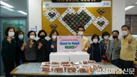 포항 죽도동, 행복 밥상 배달사업ㆍ푸드마켓 행사