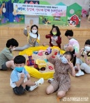 구미교육청, 찾아가는 유아교육체험센터