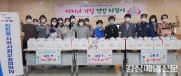 대구 달서구 진천 지역사회보장협의체, 다자녀 가정 건강 지킴이 3종세트 배부