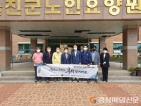 포항 해양환경공단, 지역사회 이웃사랑 실천