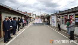 의성군 “안계시장, 옛 기억을 수집합니다”
