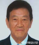 ‘영주시민대상’에 전재문·김종대·우영복 씨 선정
