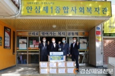 대구경북지방병무청, 안심종합사회복지관 위문