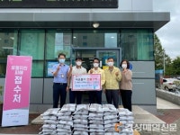 포항시 죽도동에 온정의 손길 줄이어