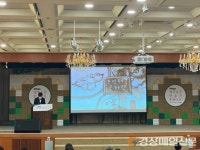 경북도, 행복농촌만들기 콘테스트서 두각