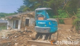 안동시, 대두서리마을 취약지역 생활여건 개조사업 추진
