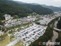 새재도립공원 내 비상급수시설 | 문경새재도립공원, 新 관광 랜드마크 우뚝