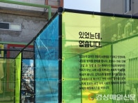 포항문화재단, 문화적 휴식 제공…꿈틀로 야외 팝업 공간 설치ㆍ운영