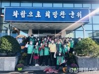 군위 부계면‘청결한 고장만들기’ 시가지ㆍ하천변 중심 대대적 청소