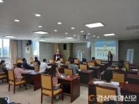 김천시, 국립종자원 ‘생명지킴이 양성교육’
