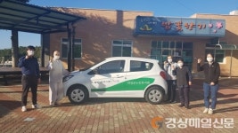 의성군노인복지관, 사회복지기관 량 공모사업 선정