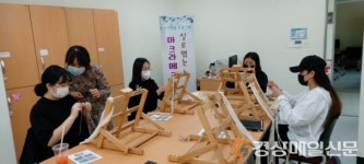 고령군학교밖청소년지원센터 마크라메 교실 운영