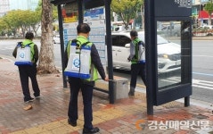 수성구 생활공감정책참여단, 버스정류장 방역ㆍ캠페인