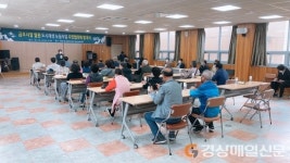 구미금오시장 일원 도시재생뉴딜사업 주민협의체 발대