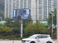 김천시, 재난 신속 대응책 강화 ‘인명피해 예방’