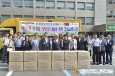 대구  남구, 17년간 이어온 ‘몽골 사랑’