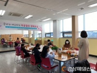 성주군청소년문화의집, 가을학기 프로그램 운영