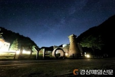 비대면 시대, 경북 만의 특별한 관광상품 개발 나섰다