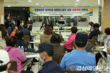 대구 테크노폴리스 일동미라주더파크 대표회의
