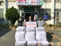 방촌신협, 대구 방촌동에 동절기 이불 22채 전달