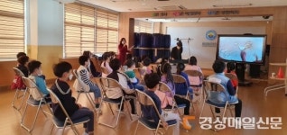 포항송도초, The 성장하는 우리 프로그램 진행