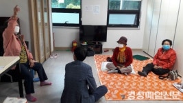 포항시 양학동, 경로당 운영 재개에 따른 현장 점검