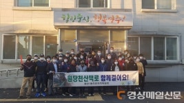 영주 휴천1동, 원당천 야간 힐링 걷기
