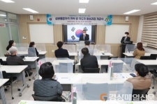 예천, 실버통합자격 취득ㆍ지도자 과정 개강
