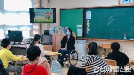 수성구보건소, 어린이 장애예방 교육 실시