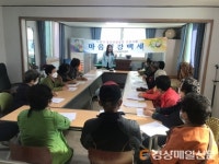 김천시, 어르신 대상 마음건강백세 프로그램 운영