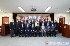 성주군, 제24회 노인의 날 기념식 개최