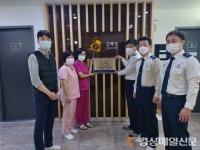 대구달서소방서, 김혜정산후조리원 ‘다중이용업소 안전관리 우수업소’ 선정