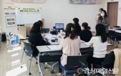 대구수성구청소년상담복지센터, ‘함께 나누는 치유의 오늘’ 실시
