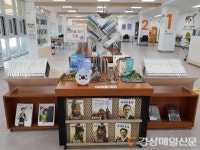 대구2·28기념학생도서관, 나라 지킨 인물 코너 개설