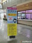 김천시 ‘안심콜 출입관리 시스템’ 시범운영